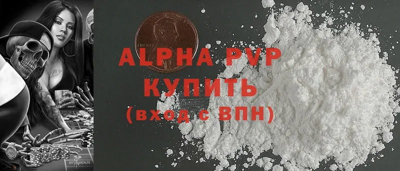 Alfa_PVP крисы CK  KRAKEN вход  Лодейное Поле 