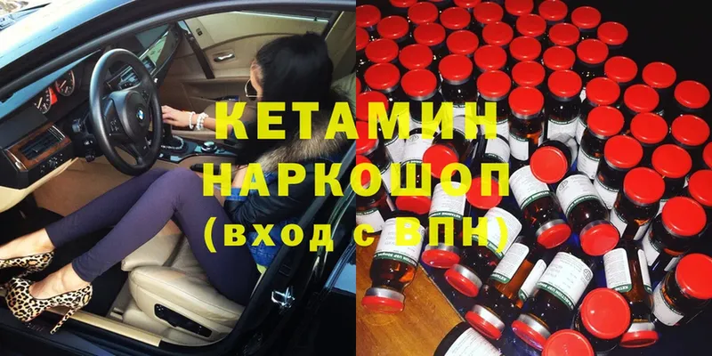 Кетамин ketamine  как найти закладки  Лодейное Поле 