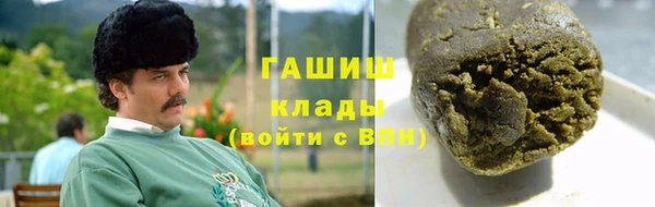 кристаллы Верхний Тагил