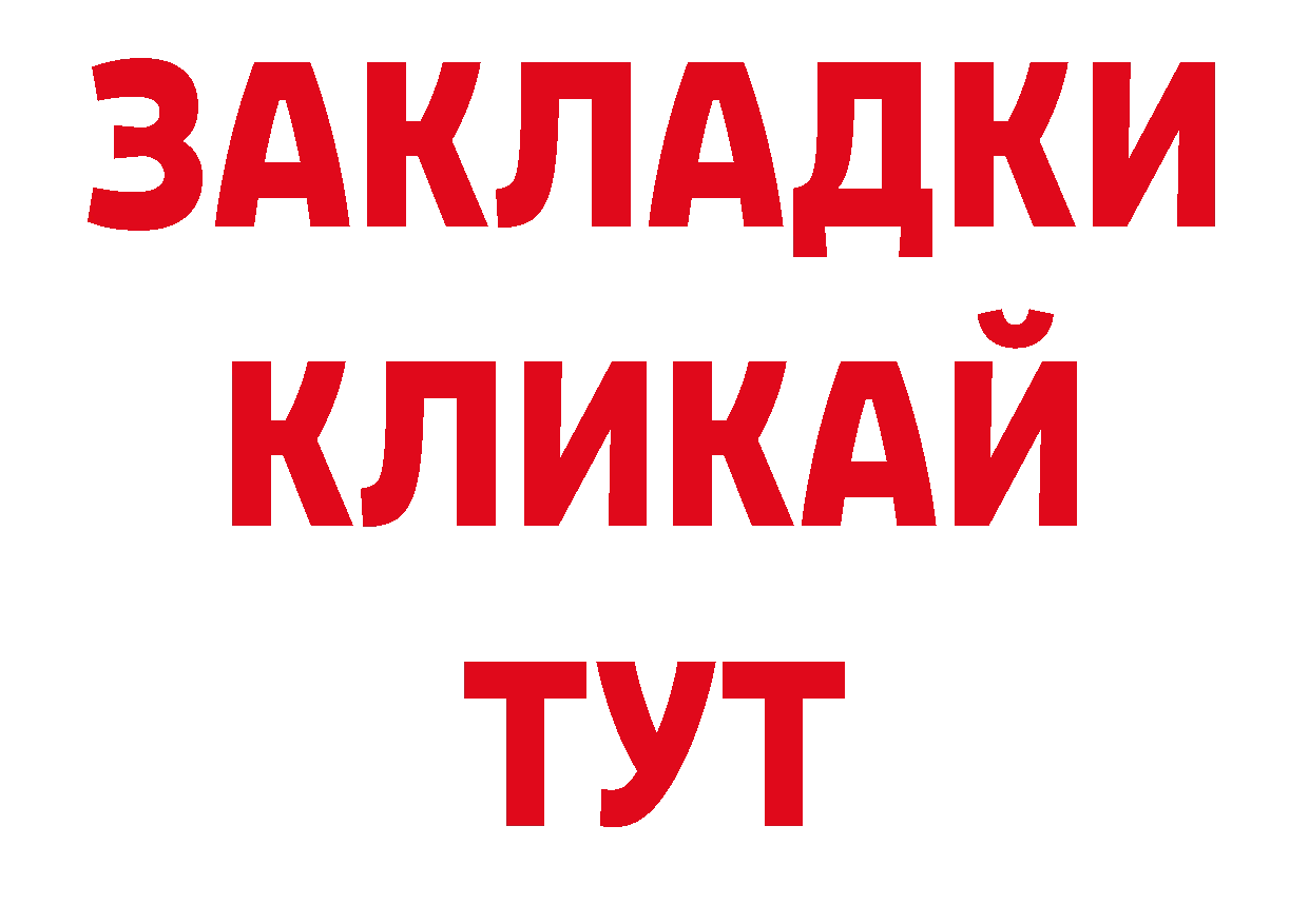 Названия наркотиков нарко площадка как зайти Лодейное Поле